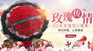 浙江省衢州龙游县模环乡姚西塘村鲜花速递